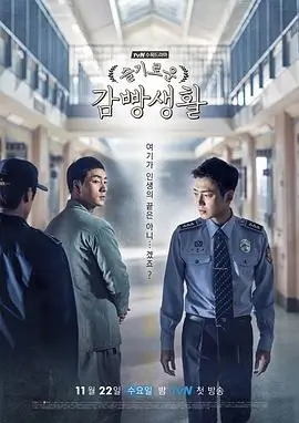 大明王朝1566